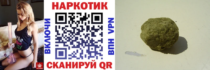 Как найти наркотики Аргун Гашиш  КОКАИН  Меф мяу мяу  APVP  Канабис 