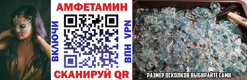 наркошоп  ОМГ ОМГ как войти  АМФ Premium  Аргун 