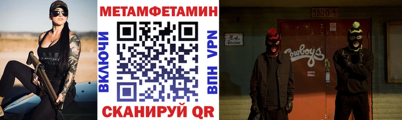 Амфетамин Розовый Аргун