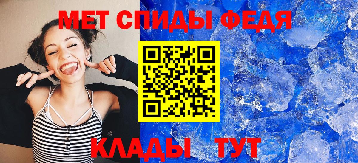 АМФ Розовый Аргун