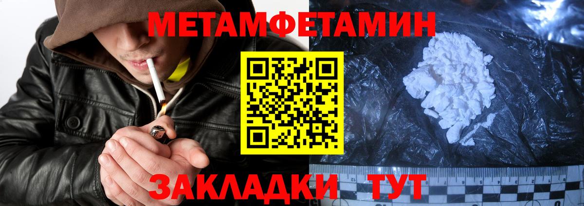 Аргун  Amphetamine Premium  Amphetamine  Вход с VPN 