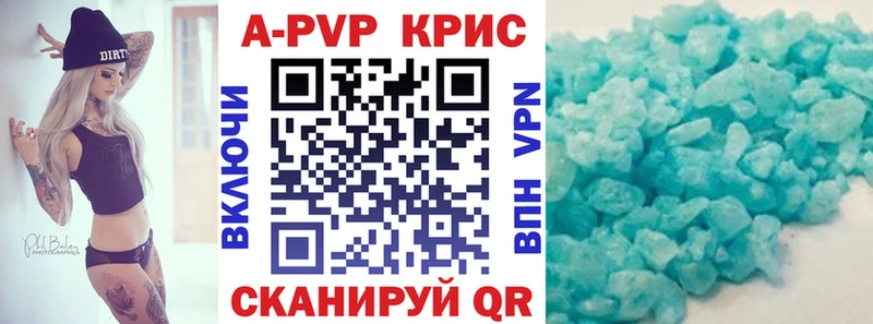 где можно купить наркотик Аргун Alfa_PVP СК КРИС