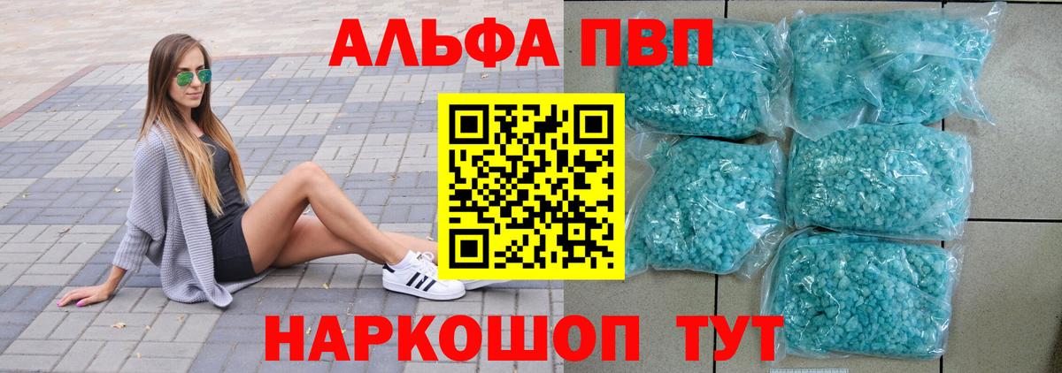 Альфа ПВП СК КРИС  Alpha PVP  Аргун  Вход с VPN 