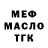 КЕТАМИН VHQ Kseniya Muravleva
