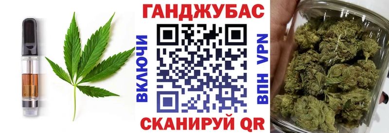 Canna-Cookies конопля  Аргун 