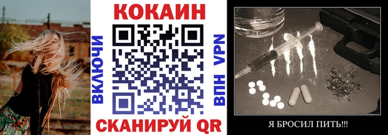 Cocaine Боливия  цена наркотик  Аргун 