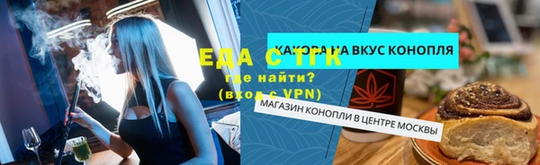 ALPHA-PVP Алексин
