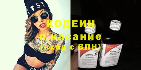 ALPHA-PVP Алексин