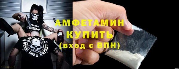 ALPHA-PVP Алексин