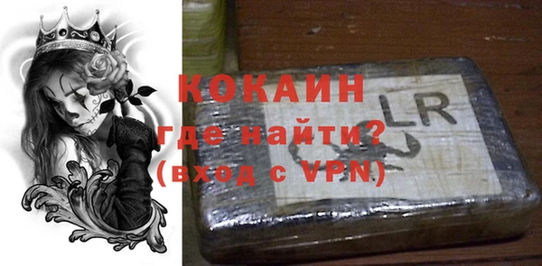 ALPHA-PVP Алексин