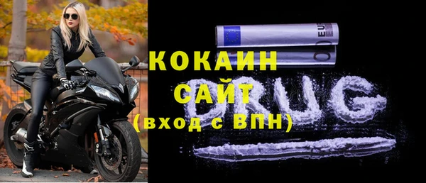 кокаин колумбия Алзамай