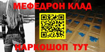 первитин Урус-Мартан