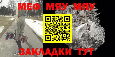 крисы Усинск