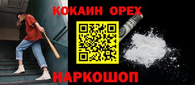 крисы Усинск
