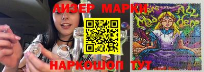 крисы Усинск