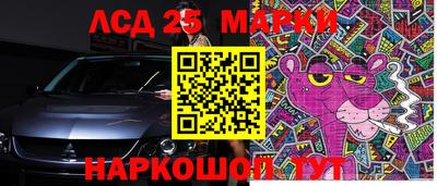 MDMA Урюпинск