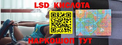 крисы Усинск