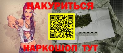 крисы Усинск