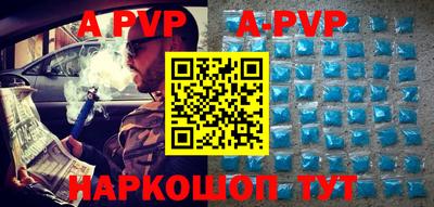 первитин Урус-Мартан