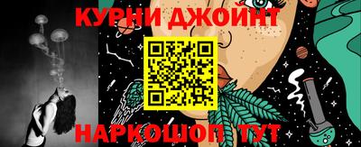 крисы Усинск