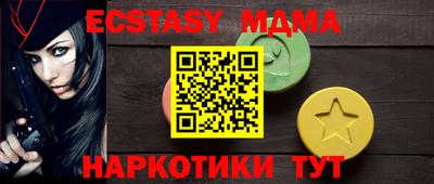 первитин Урус-Мартан