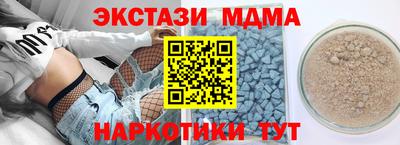 MDMA Урюпинск