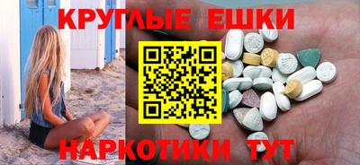 крисы Усинск