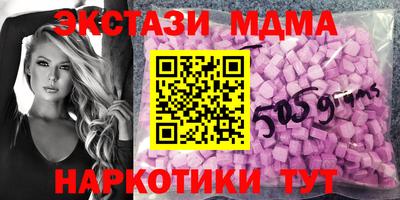 MDMA Урюпинск