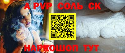 крисы Усинск