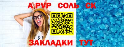 MDMA Урюпинск