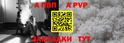 крисы Усинск