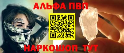 крисы Усинск