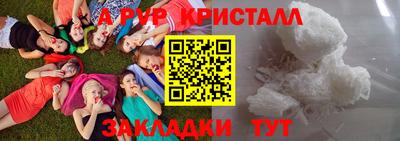 первитин Урус-Мартан
