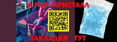 крисы Усинск