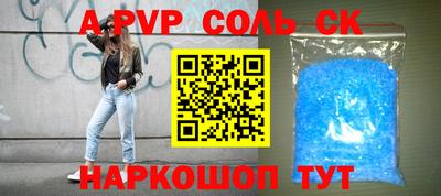 первитин Урус-Мартан