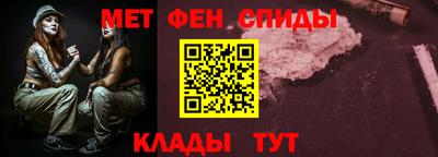 первитин Урус-Мартан