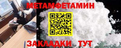 MDMA Урюпинск