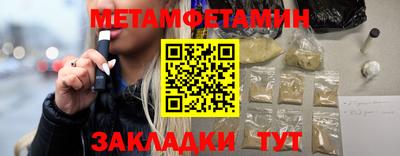крисы Усинск