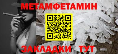 крисы Усинск