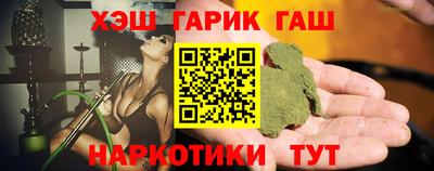 крисы Усинск