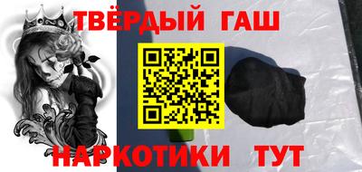 первитин Урус-Мартан