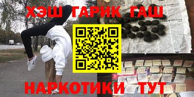 крисы Усинск