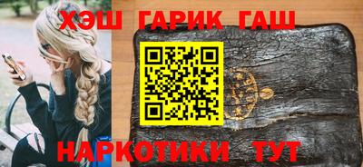 первитин Урус-Мартан