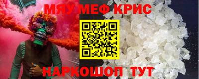 крисы Усинск