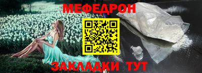 MDMA Урюпинск