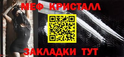 MDMA Урюпинск