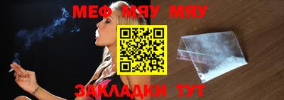 MDMA Урюпинск