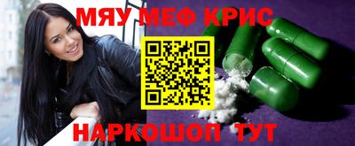 крисы Усинск