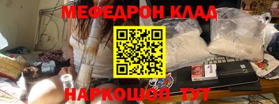 первитин Урус-Мартан