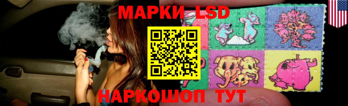 LSD-25 экстази ecstasy Аргун